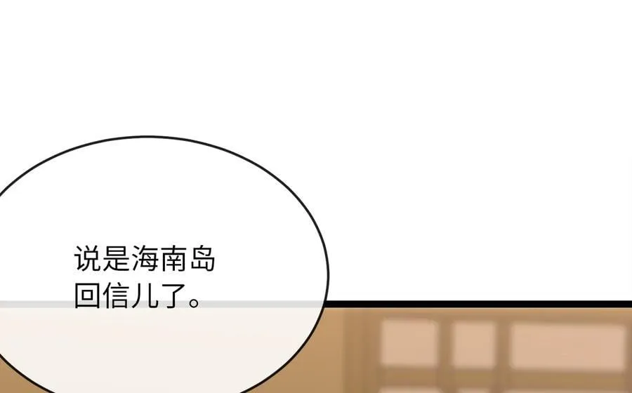257.夜袭水寨11