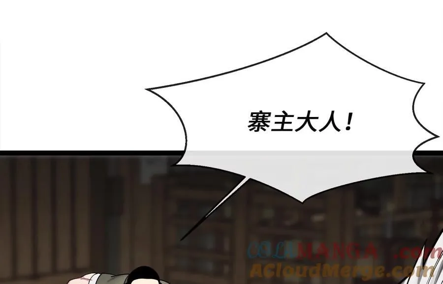 257.夜袭水寨48