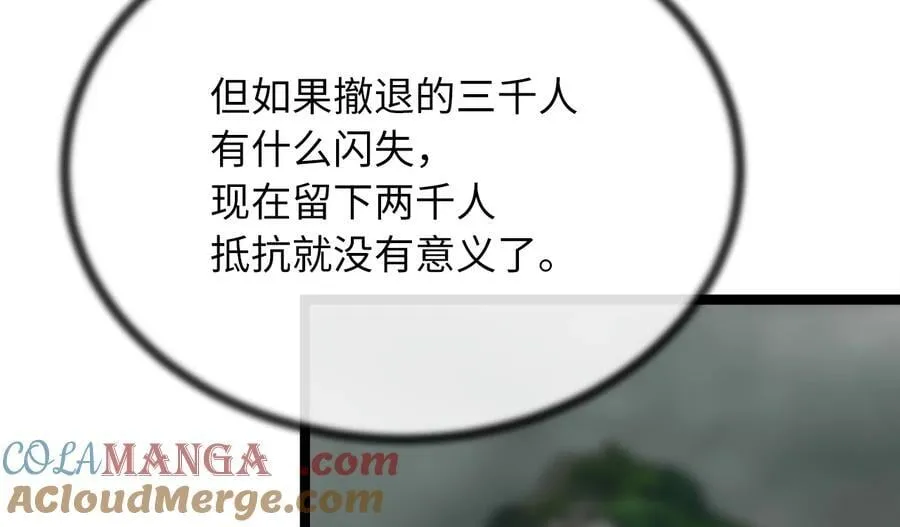 253.艰难抉择52
