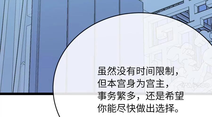 261.重新谈判115