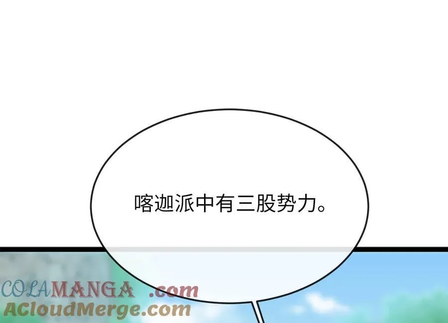 250.机关大侠76