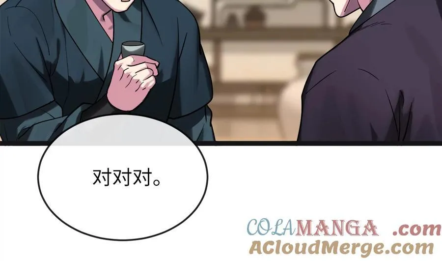 250.机关大侠4