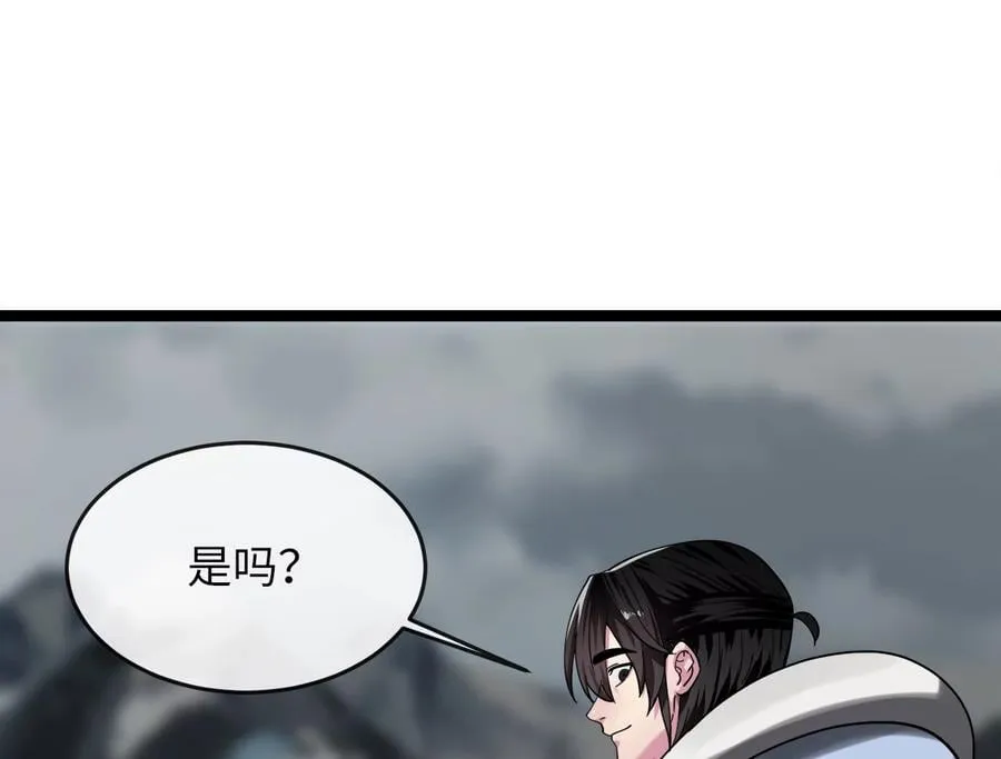 260.冰宫异样9