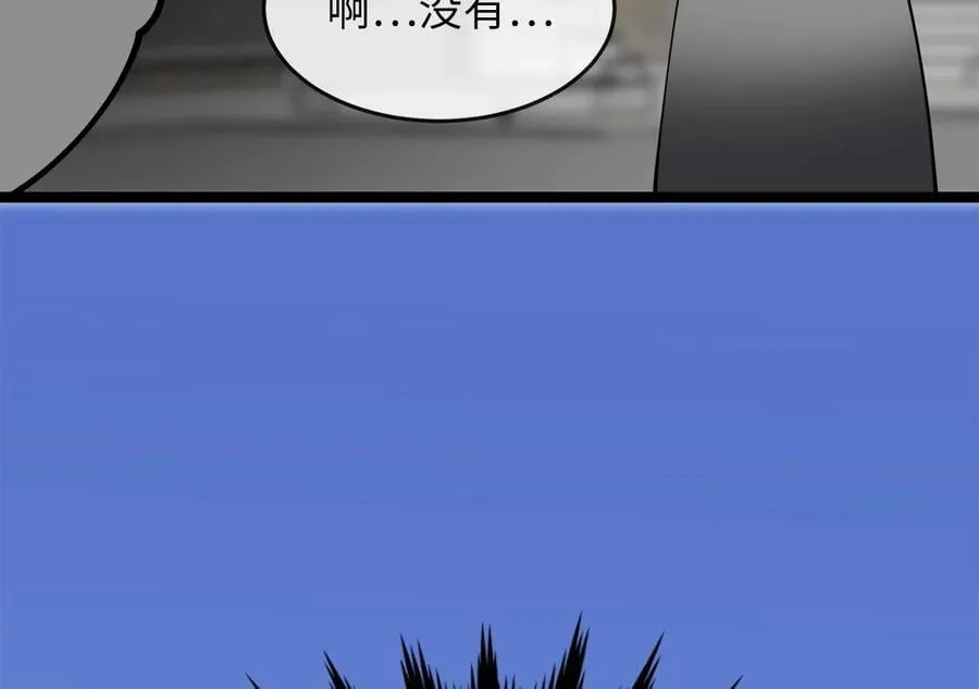 256.隐世门派281