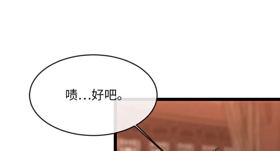 250.机关大侠189