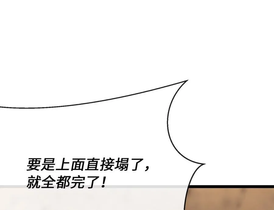 247.死亡陷阱29