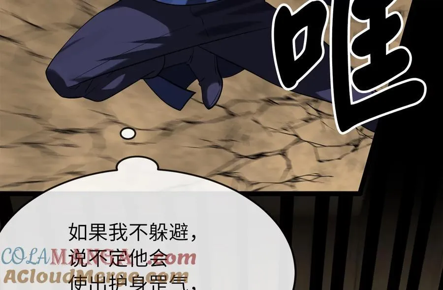249.出奇制胜32