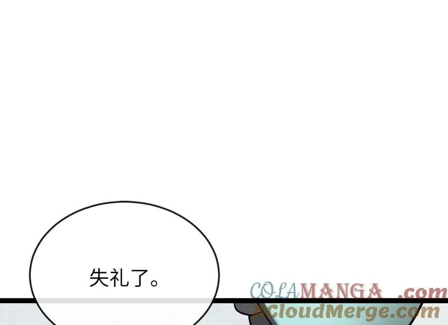 260.冰宫异样60