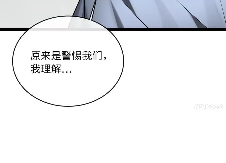 260.冰宫异样155
