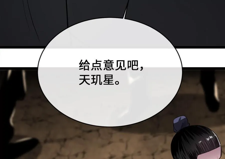 247.死亡陷阱62