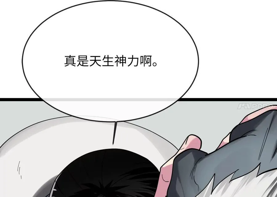 263.雪人来袭55