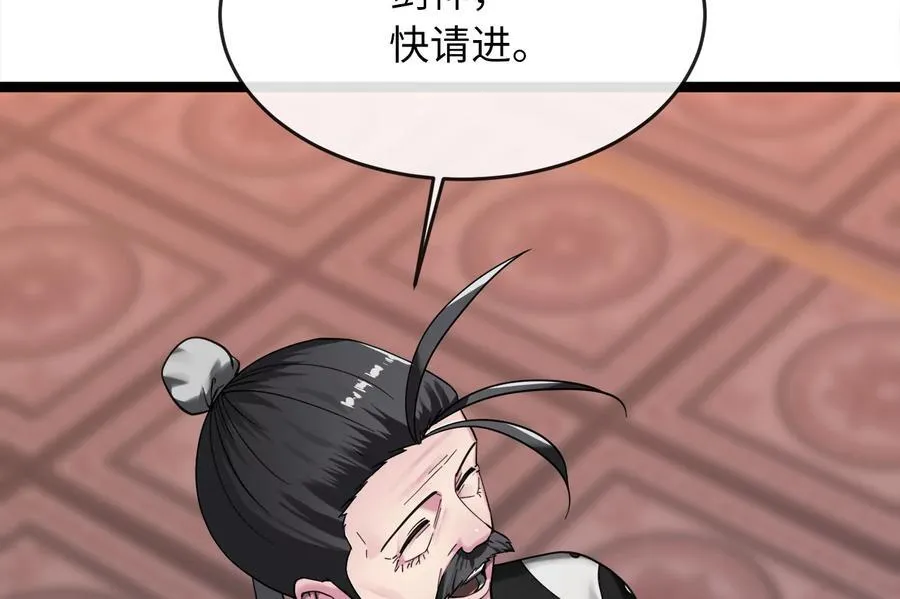 259.北海求援111