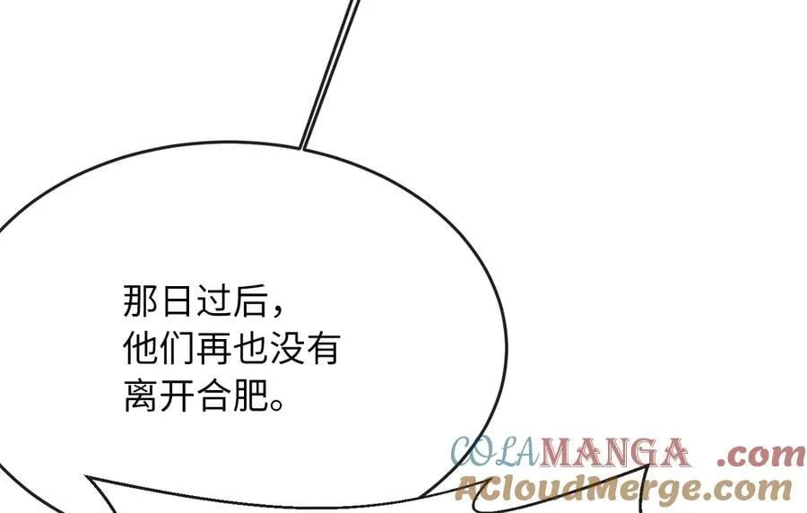 255.战后休整72