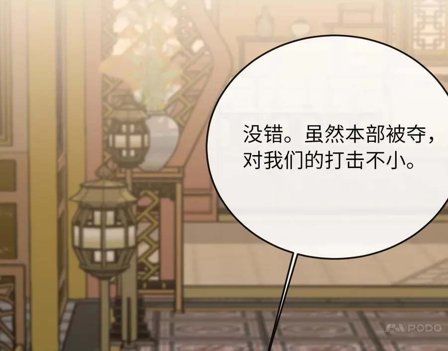 255.战后休整101