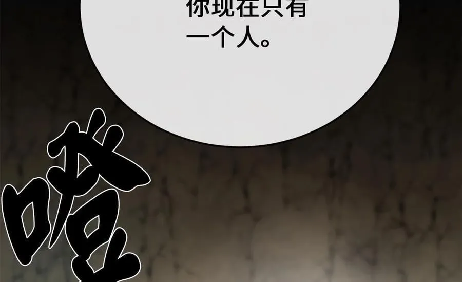 249.出奇制胜141