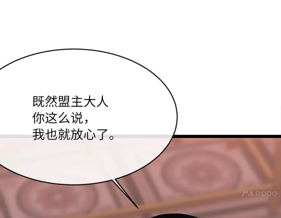 259.北海求援197