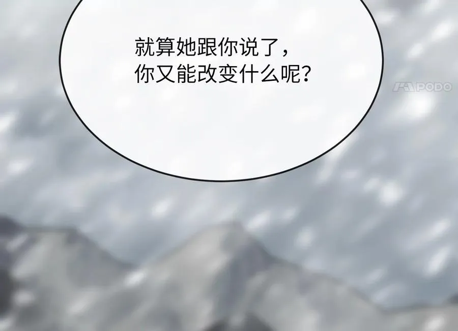 261.重新谈判291