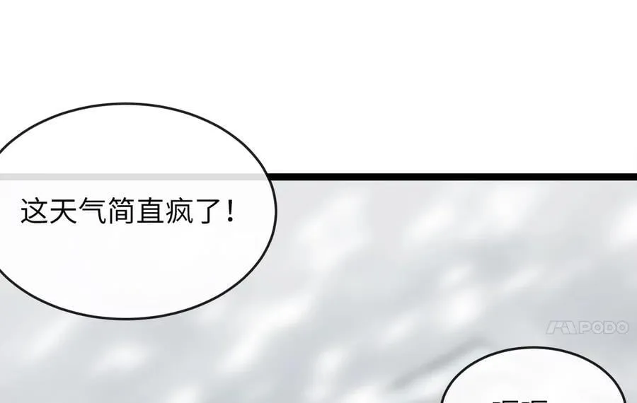 261.重新谈判267