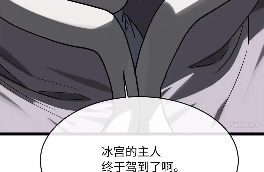 264.北海开战81