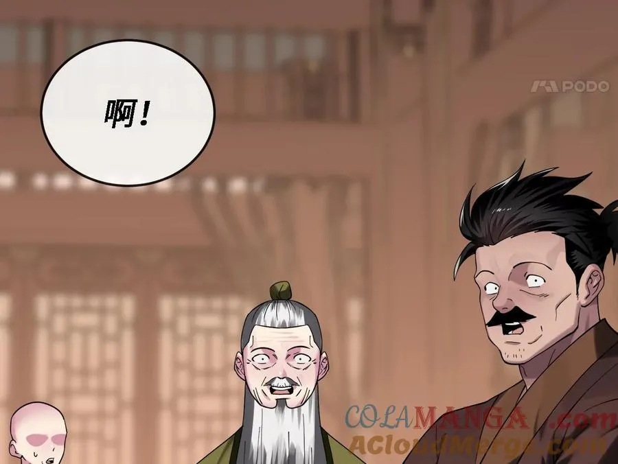 251.本部被袭108