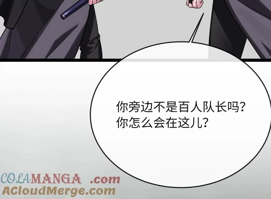 252.撤退计划104