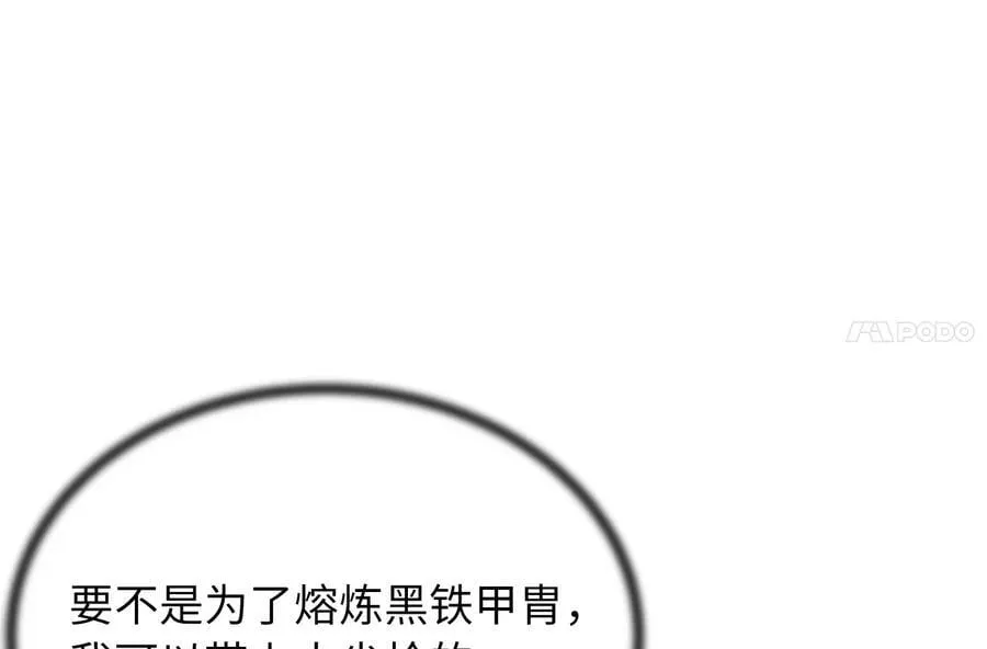 259.北海求援250