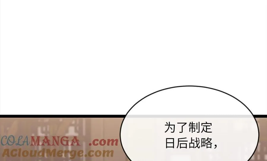 255.战后休整144