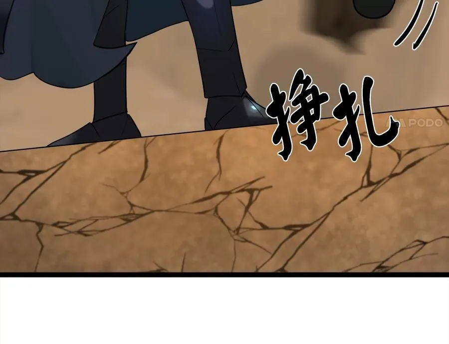 247.死亡陷阱50