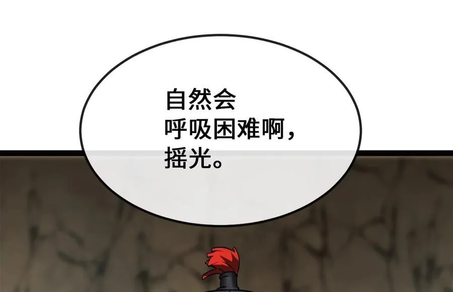 249.出奇制胜157