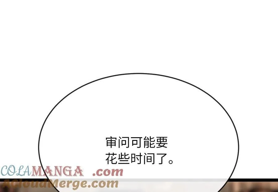 251.本部被袭12