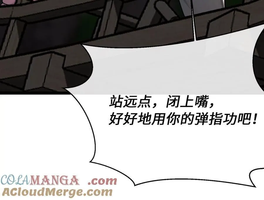 257.夜袭水寨136