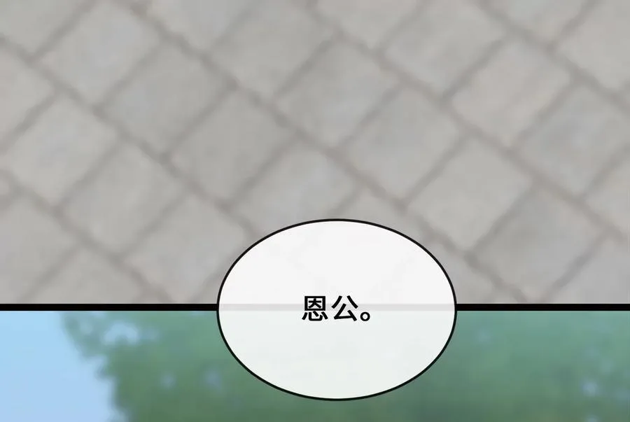 256.隐世门派121
