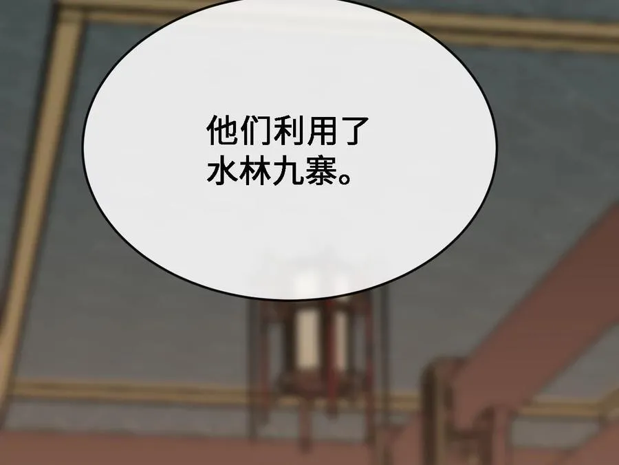 251.本部被袭107