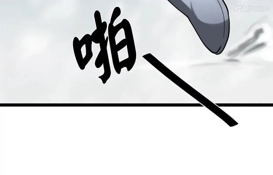 262.武力征服77