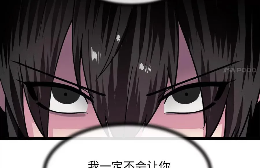 255.战后休整105