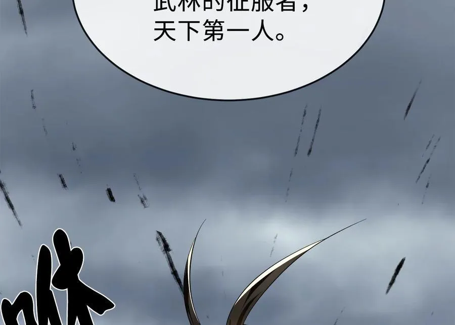 252.撤退计划195