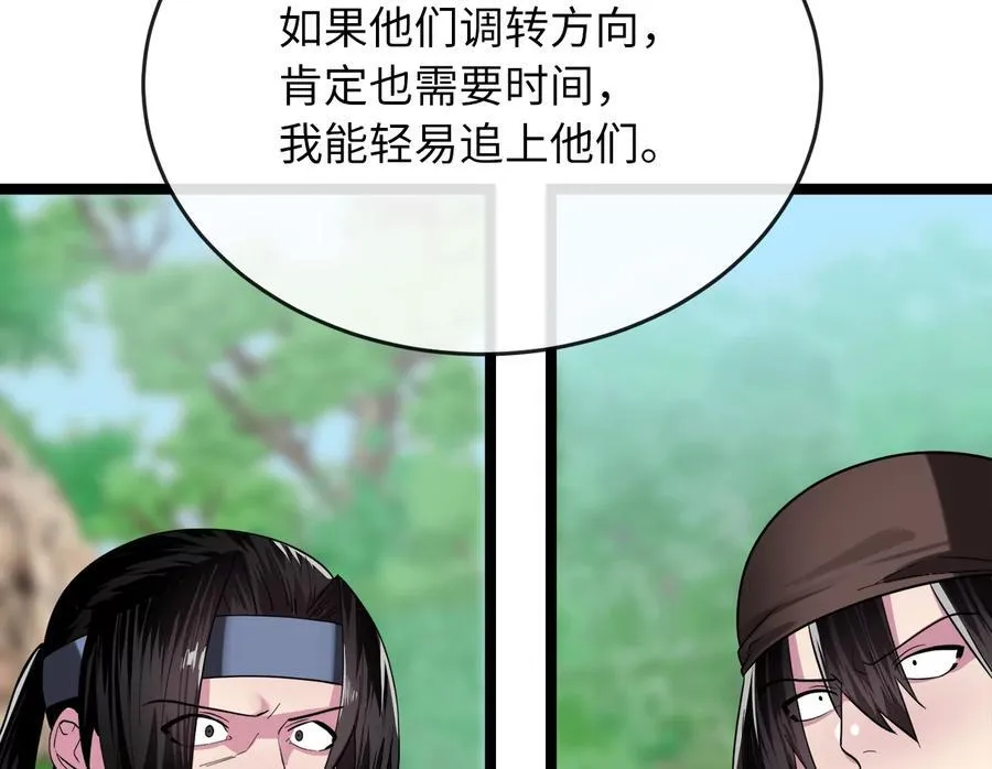 246.僧人援兵31