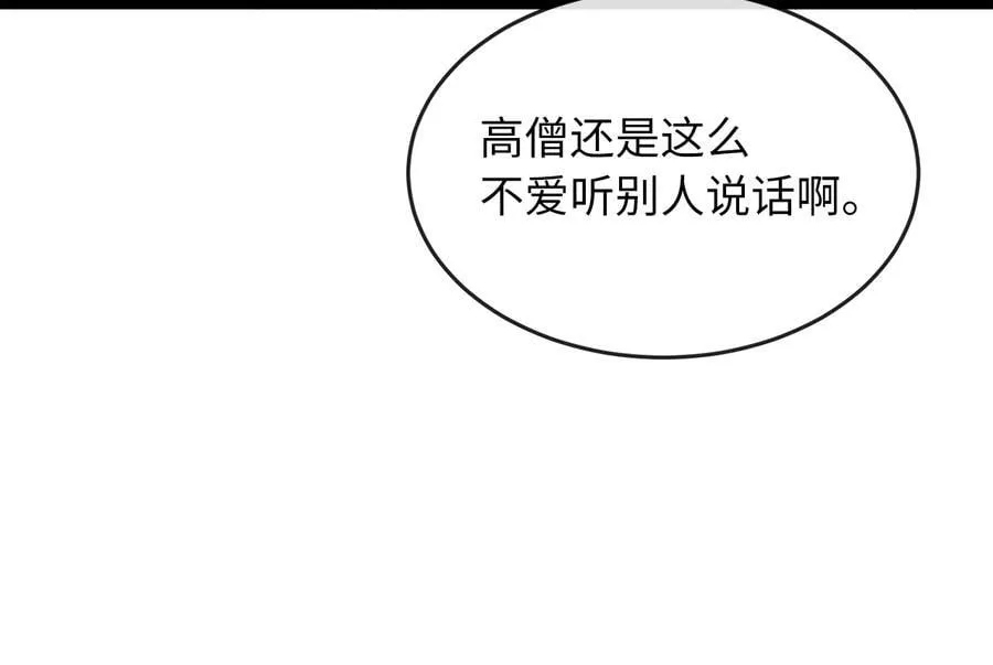 250.机关大侠87