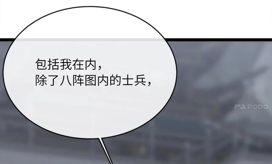 253.艰难抉择61