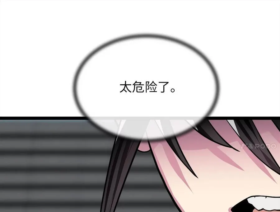 252.撤退计划249