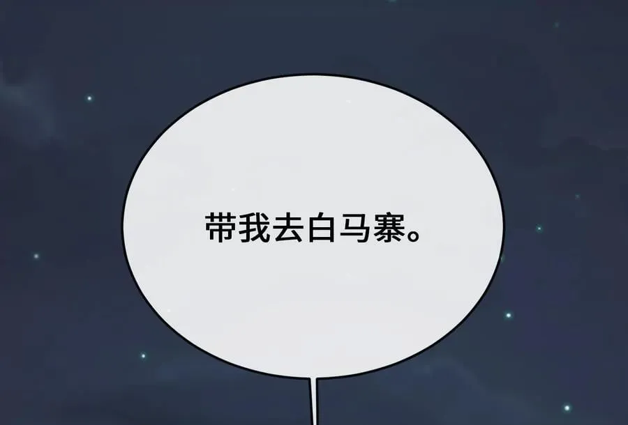 257.夜袭水寨226