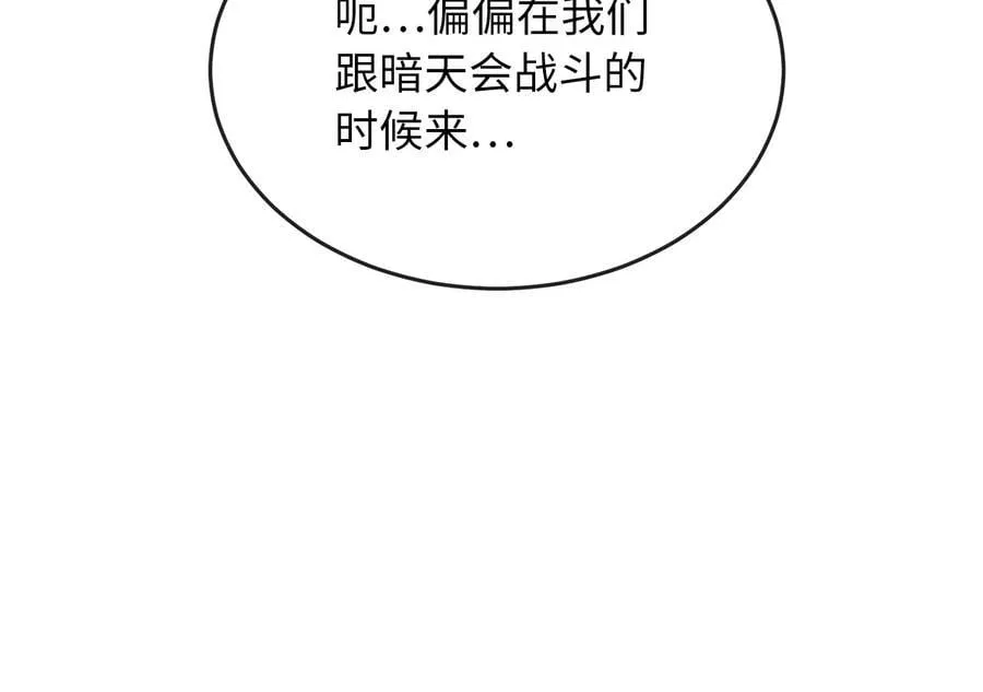 259.北海求援161