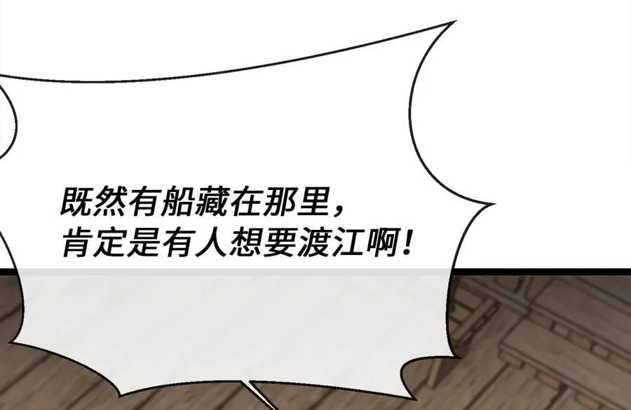 257.夜袭水寨58