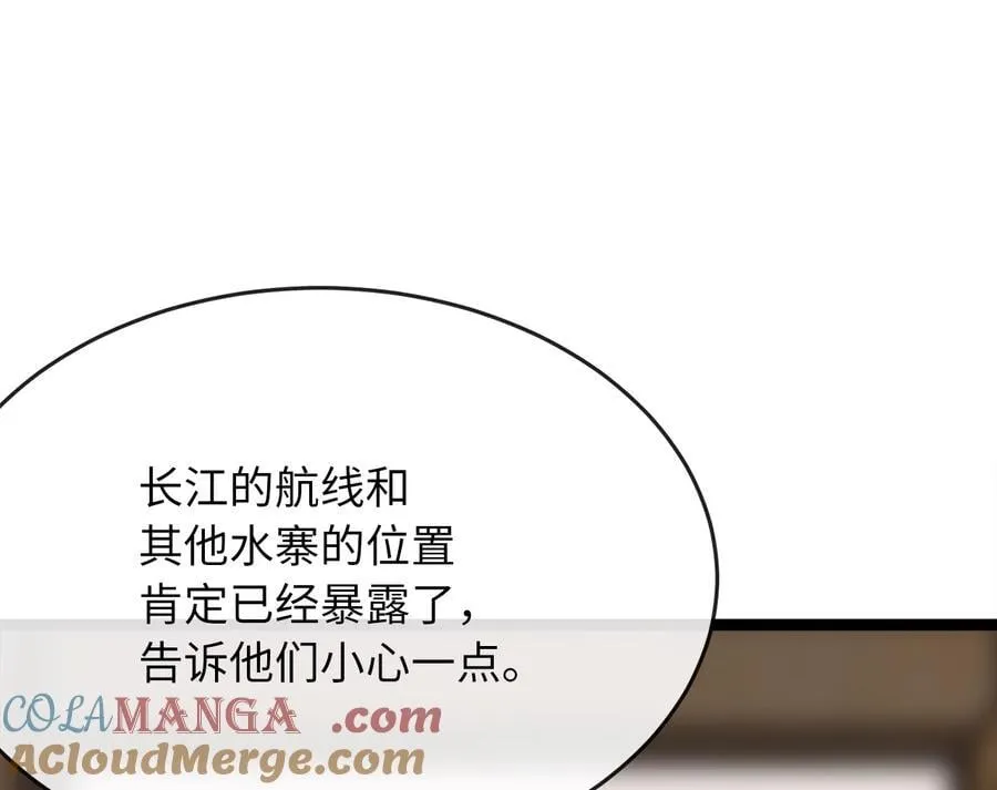 258.荡平白马220