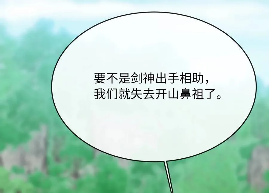 250.机关大侠94