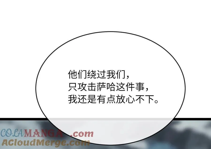 264.北海开战132