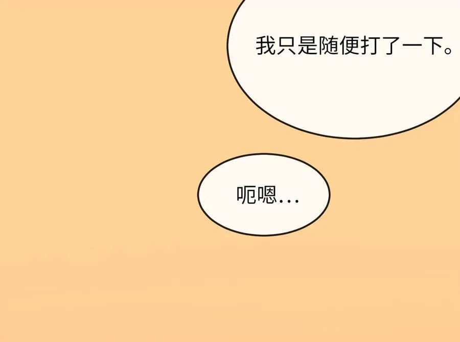 262.武力征服161