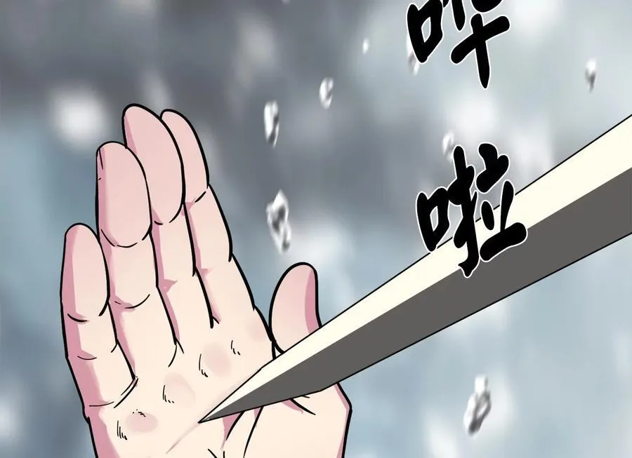 262.武力征服101