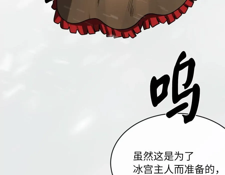 264.北海开战241