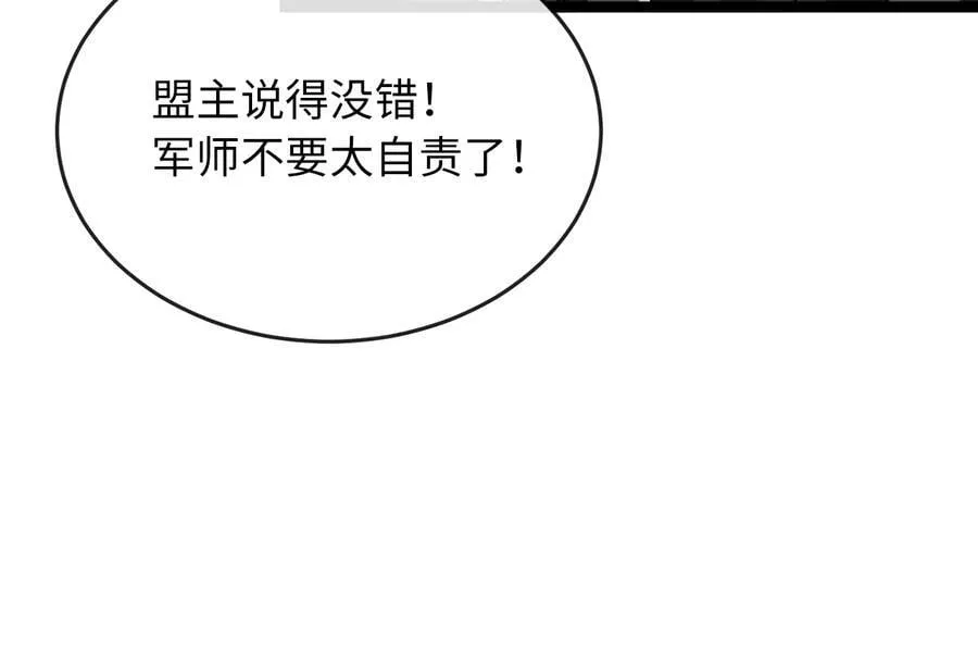 251.本部被袭143